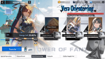 Vera Orienteering Screen