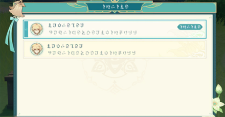 Genshin - How to Play  - Use the Aid of Assistants