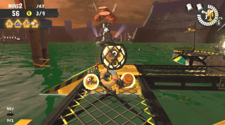 Splatoon 3 - Wire Mesh