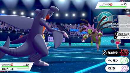 Pokemon Sword and Shield - Garchomp vs Hydreigon