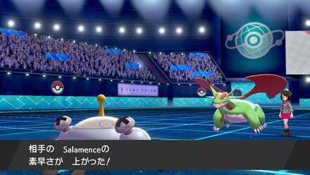 Pokemon Sword and Shield - Salamence Dragon Dance