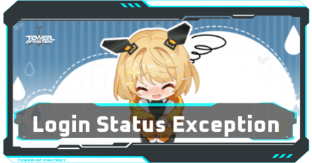 Login Status Exception Top Banner