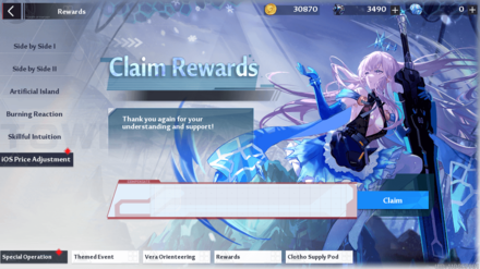 iOS Price Adjustment Compensation