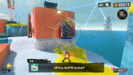 Splatoon 3 Card Pack Site 3