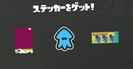 Splatoon 3 - Stickers Mystery Box