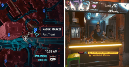 Cyberpunk - Biotech Σ MK.2 Location