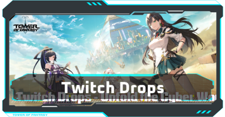 Tower of Fantasy - How to Claim Twitch Drops