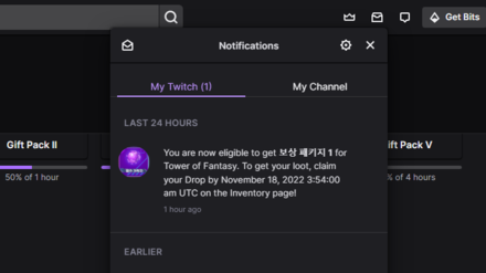 Twitch Drops - Twitch Invetory