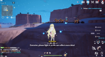 10 Find the Saber-toothed Wolves and Defeat