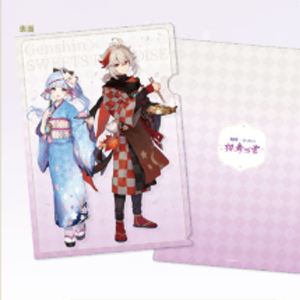 Genshin - Kazuha and Ayaka Clear File