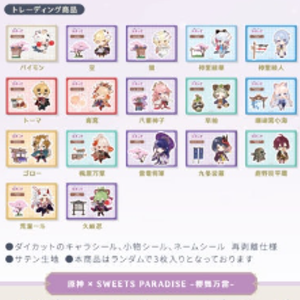 Genshin - Character Trading Stickers