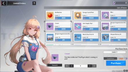 Mirroria Tour Event Store