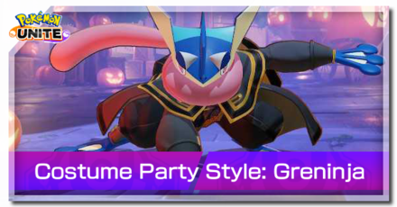 Pokemon UNITE - Costume Party Style - Greninja Banner