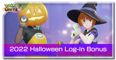 Pokemon UNITE - Halloween Log-In Bonus
