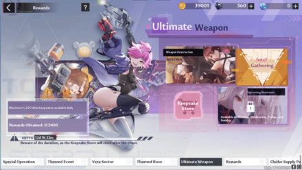 Ultimate Weapon Event