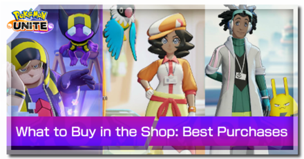 Pokemon UNITE - Best Purchases Banner