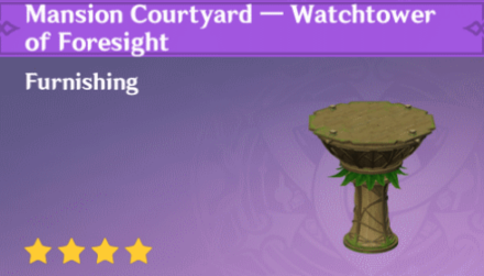 Genshin Impact - How to Get Mansion Courtyard - Watchtower of Foresight Furnishing