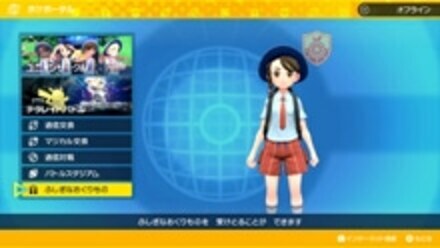 Poke Portal Menu Pokemon SV