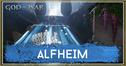 God of War Ragnarok - Alfheim