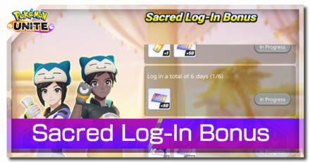 Pokemon UNITE - Sacred Log-In Bonus Banner