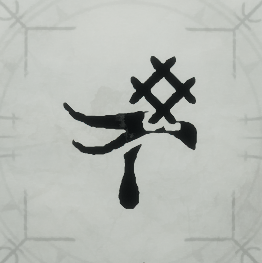 Ragnarok - Yggdrasil