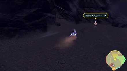 Turn left upon seeing this NPC