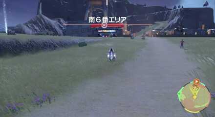 Exit the cave and go straight