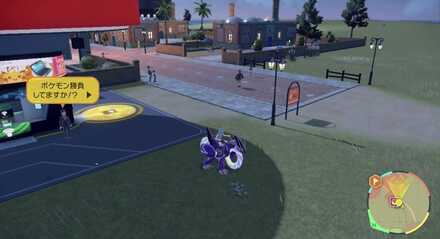 Pokemon Scarlet and Violet (SV) - Alfornada Overworld View