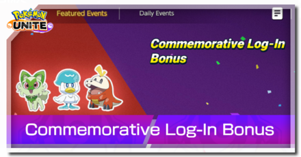 Pokemon UNITE - Commemorative Log-In Bonus