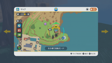 Pokemon Scarlet and Violet - Chi-Yu Stake 6 Map