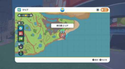 Pokemon Scarlet and Violet SV - Go to South Province (Area Five) Warp Point