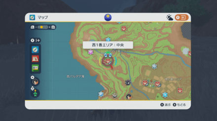 Pokemon Scarlet and Violet SV - Fast Travel to Western Province (Area One)