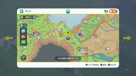 Pokemon Scarlet and Violet - Dawn Stone Map Location 3 Zoomed Out