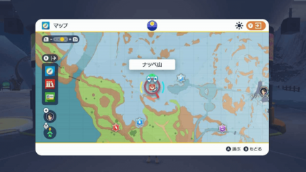 Pokemon Scarlet and Violet SV - Fast Travel to Montenevera