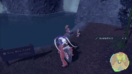 Pokemon Scarlet and Violet - A Bisharp that