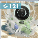 Pokemon Scarlet and Violet SV - TM121 - Heavy Slam TM