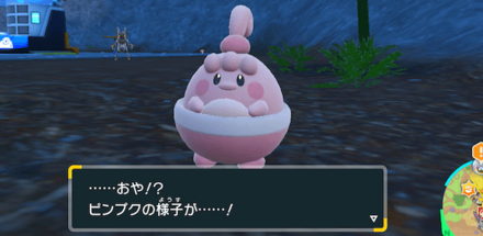 Pokemon Scarlet and Violet - Give Happiny an Oval Stone to Evolve