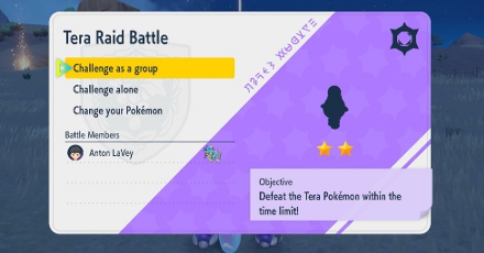 Random Tera Raid Battle - Pokemon Scarlet and Violet (SV)