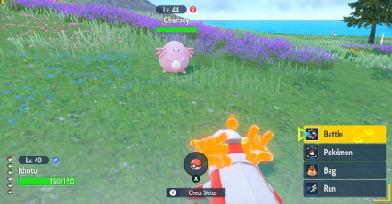 Fighting a Powerful Chansey - Pokemon Scarlet and Violet (SV)