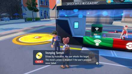 Pokemon Scarlet and Violet SV - TM084 - Stomping Tantrum TM Overworld Location