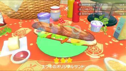 sandwich with lv3 Meal Powers.jpg