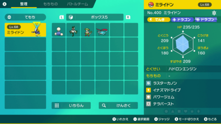 Pokemon Scarlet and Violet - Solo Run