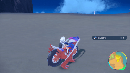 Pokemon Scarlet and Violet - Shining Objects in Overworld