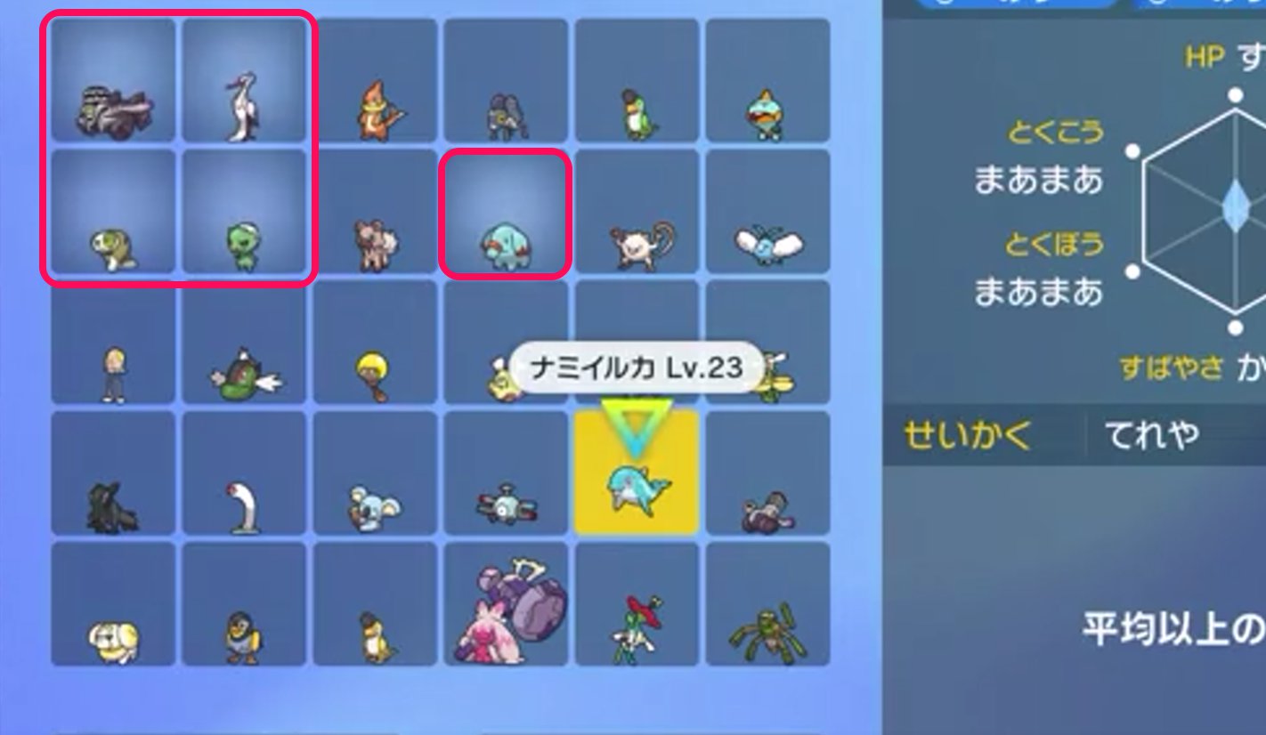 Pokemon SV - Pokemon with background glow