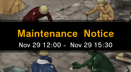 November 29 Server Maintenance