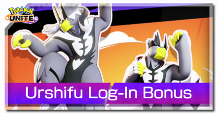 Pokemon UNITE - Urshifu Login Bonus Banner 2022