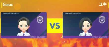 Ranked Battle VS screen