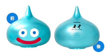 Dragon Quest Treasures - Only Available in Japan