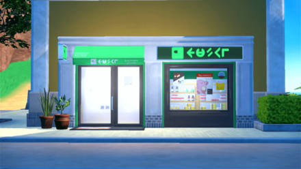 Buy a Modest Mint at Chansey Supply