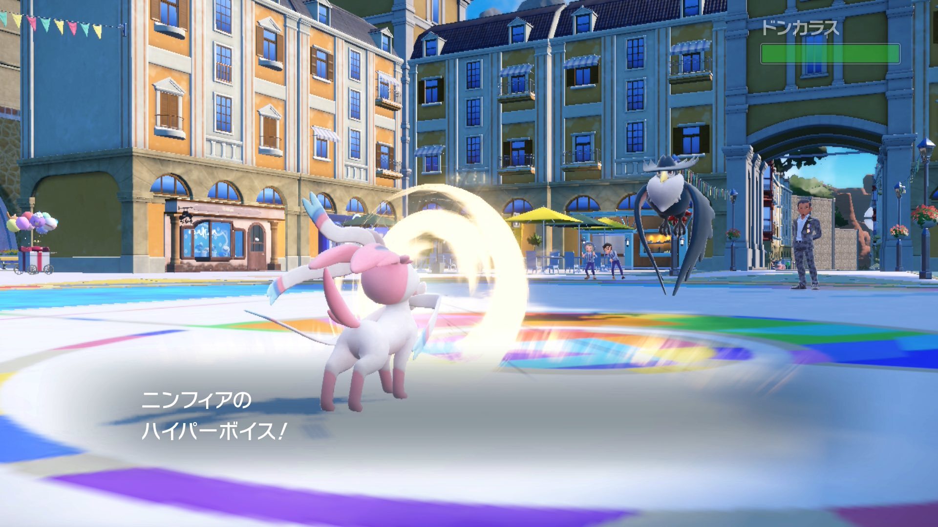 Sylveon Using Hyper Voice - Pokemon Scarlet and Violet (SV)